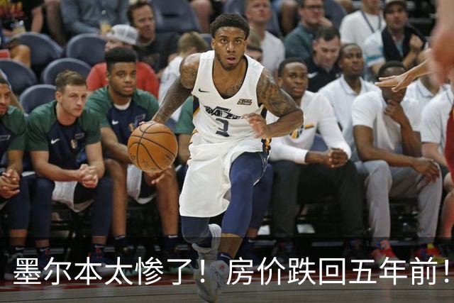 墨尔本太惨了！房价跌回五年前！28 万套房在卖！房源大幅增加，澳洲房东房子卖不掉了！